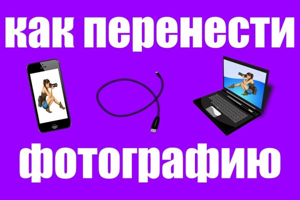 Ссылки на кракен маркетплейс