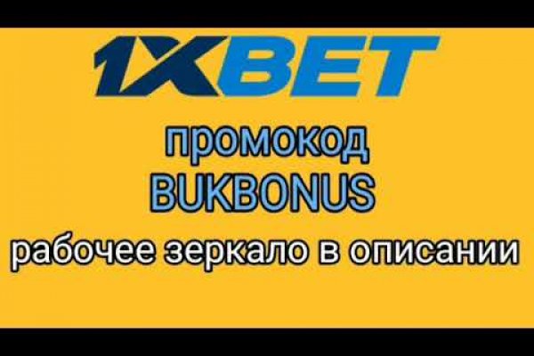 Кракен даркнет только через тор