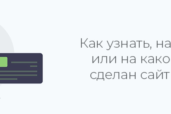 Что такое kraken в россии