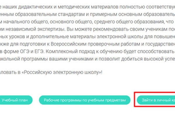 Кракен маркет что это такое