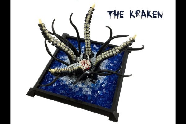 Kraken 14at