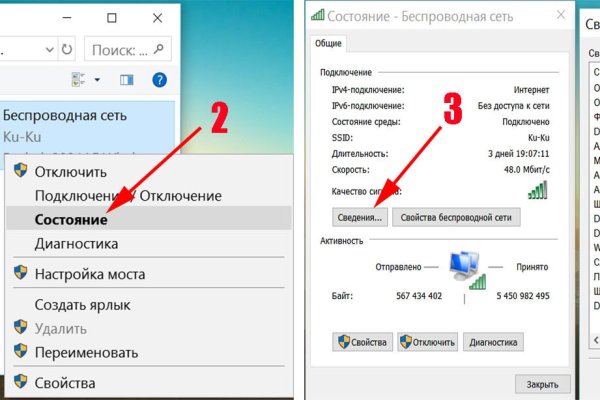 Кракен маркетплейс официальный сайт сайт ссылка