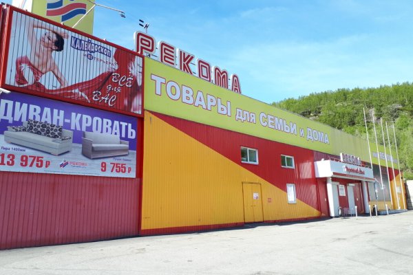 Кракен наркошоп сайт