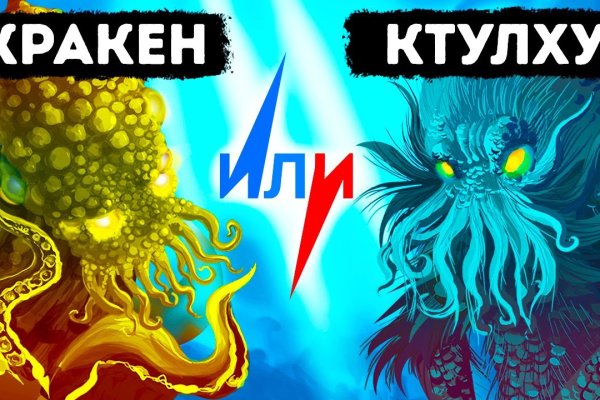 Кракен наркологический
