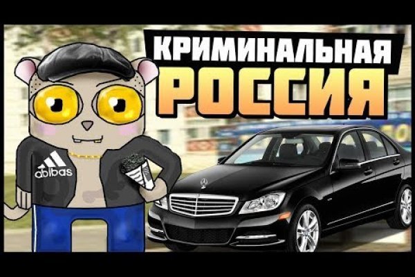 Маркетплейс кракен в россии