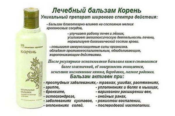 Кракен с айфона