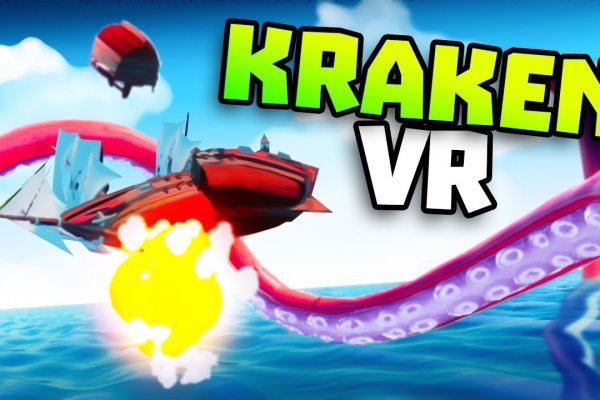 Kraken russia