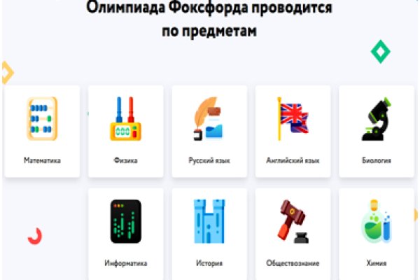 Даркнет вход