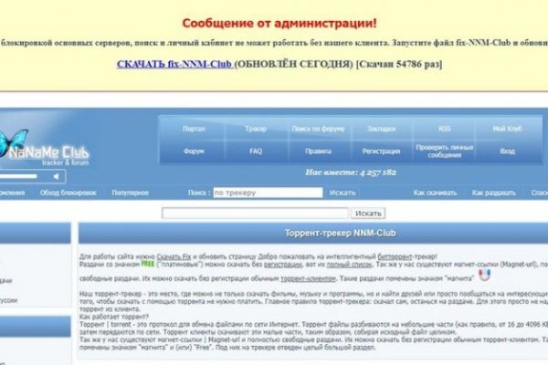 Кракен маркер даркнет