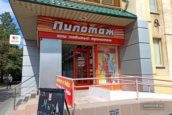 Кракен тор ссылка онион