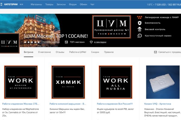 Кракен ссылка тор браузер