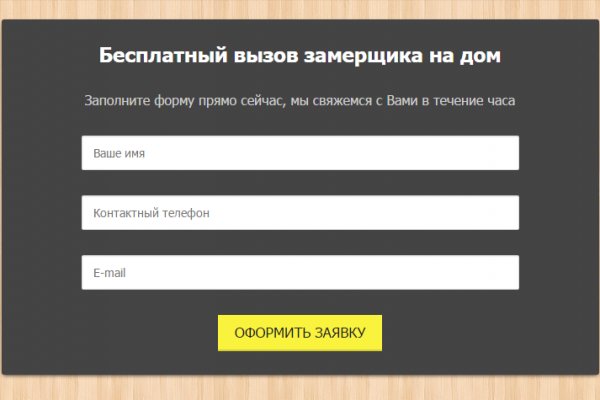 Кракен наркошоп сайт