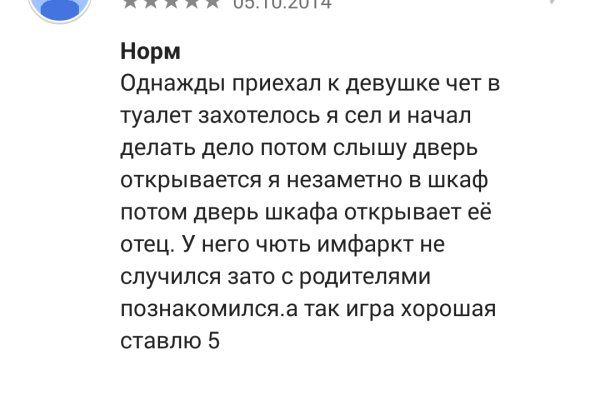 Маркетплейс кракен kraken darknet top