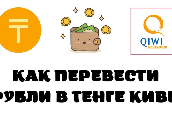 Кракен маркетплейс это