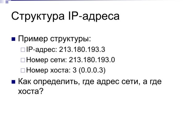 Кракен даркет