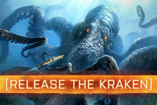 Kraken com зеркало