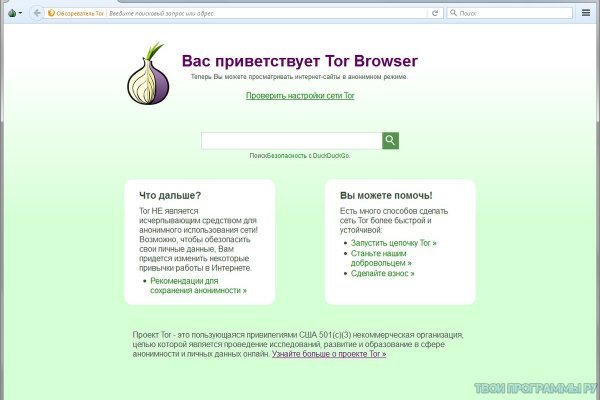 Кракен kr2web in сайт официальный