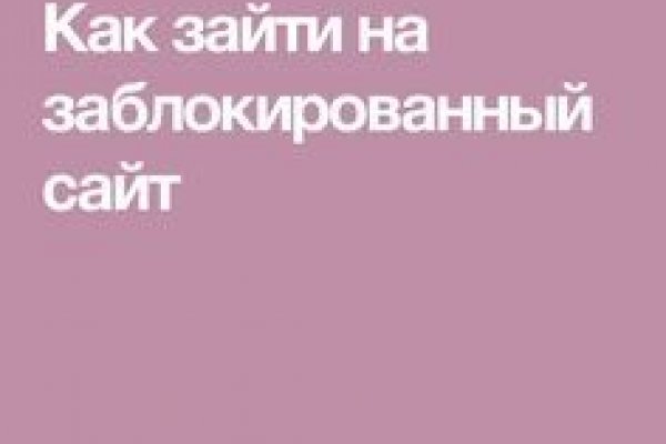 Ссылки на кракен маркетплейс