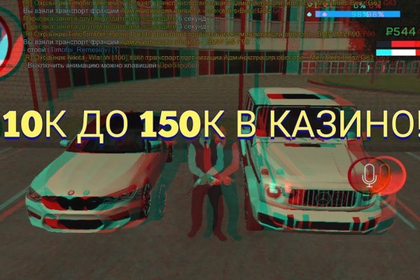 Кракен наркошоп