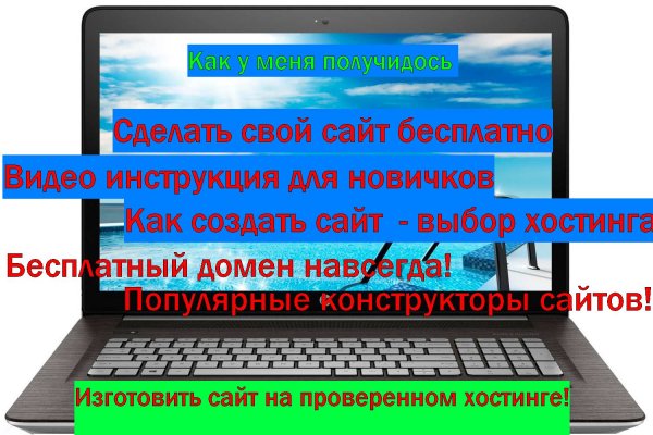 Где найти ссылку кракен