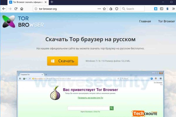 Даркнет официальный сайт вход