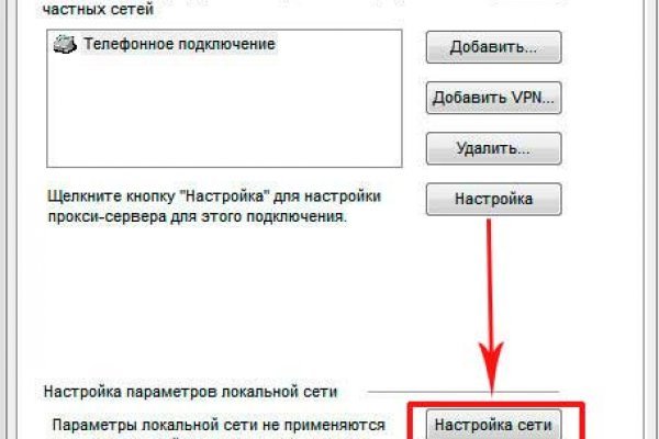 Кракен оригинальная ссылка для тор