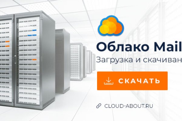 Кракен точка ат