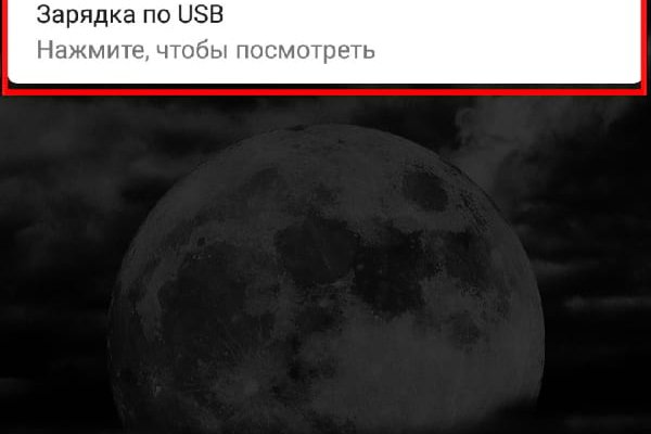 Актуальная ссылка на кракен