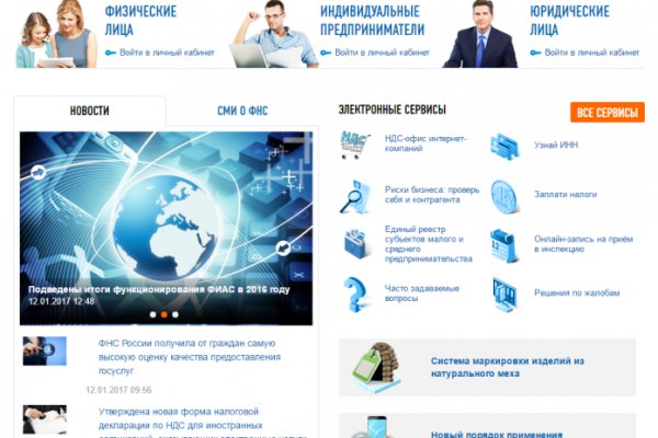 Аналог hydra