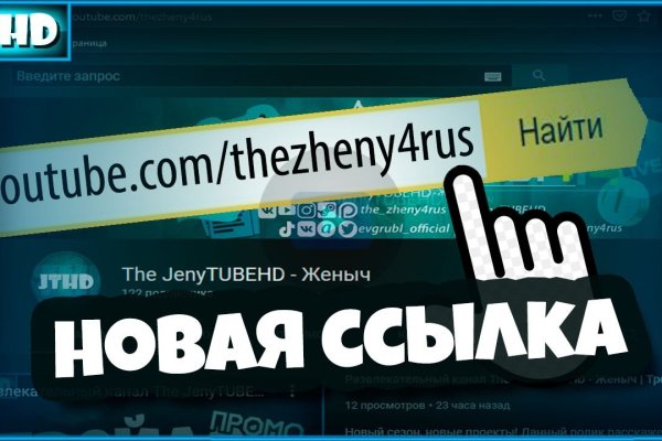 Кракен без впн
