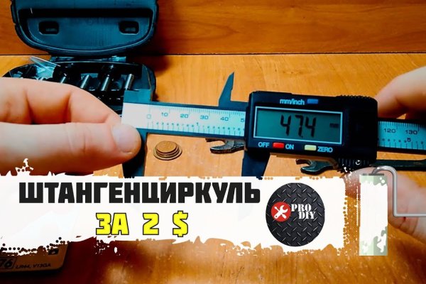 Кракен гидра даркнет