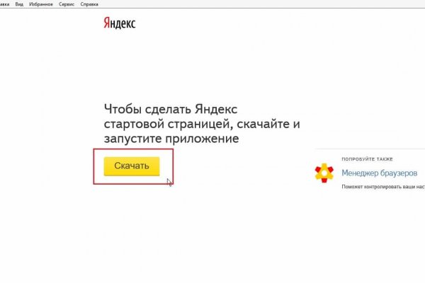 Кракен ссылка gigageek ru