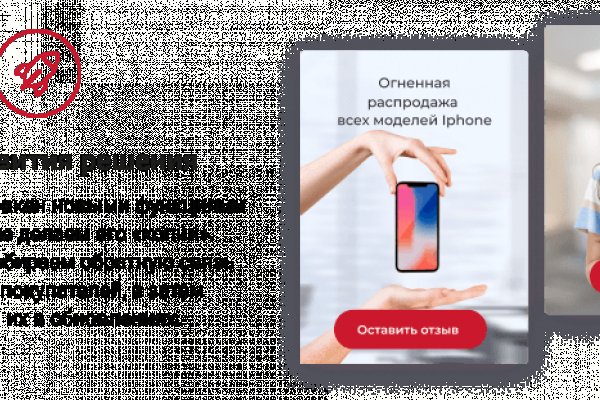 Kraken сайт kraken torion