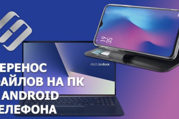 Что такое кракен маркет торкнет