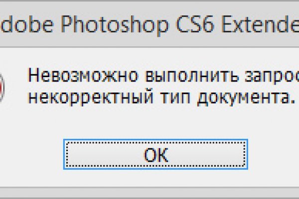 Регистрация на сайте кракен