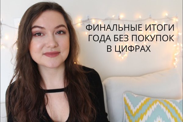 Кракен макет плейс